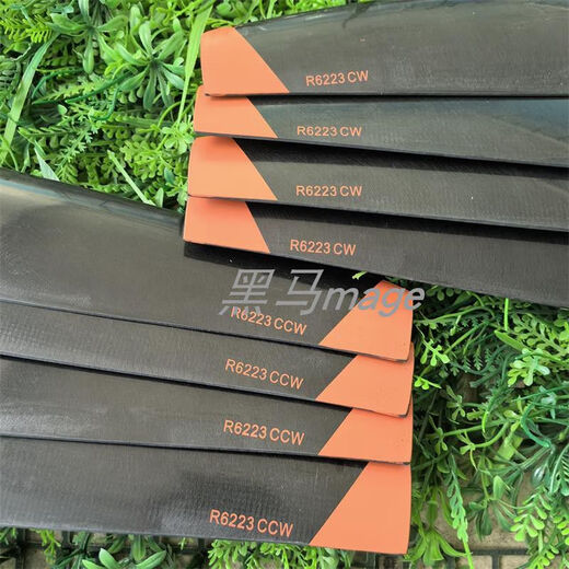 大疆T70T70PT100吊运桨叶R6223碳纤农业植保无人机配件原厂品质 T70T70PT100CW/CCW各2片