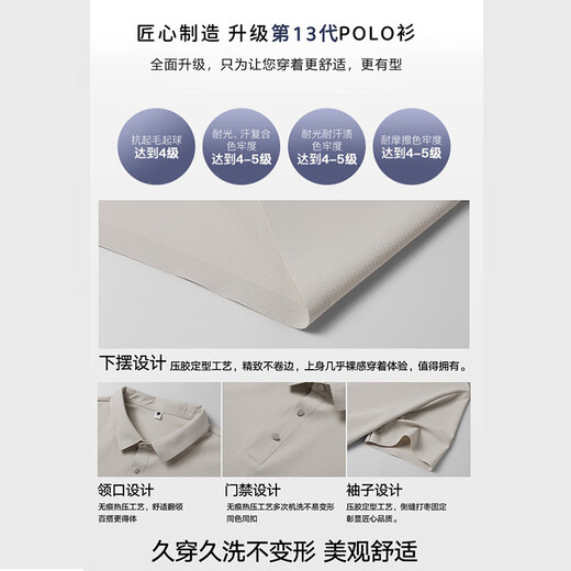 JEEP SPIRITJEEP吉普冰丝无痕POLO衫男夏季薄款透气爸爸短袖翻领宽松冰感上衣 湖绿 JPBL12357 4XL 建议体重【180-200斤】