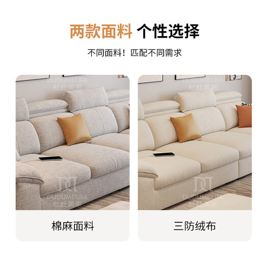 Dudumeijia sofa living room 2025 new three-proof velvet fabric sofa small apartment USB modern simple sofa 117#