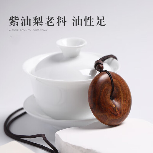 Yuze authentic Hainan Huanghuali peace buckle pendant necklace men and women retro style wooden mahogany solid wood