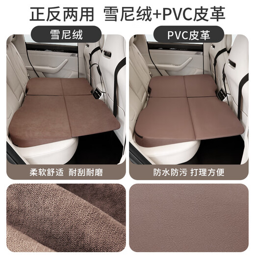 Sailing Car Bed Car Rear Sleeping Mat Free of Inflatable Rear Seat Folding Bed Children's Car Sleeping Artifact SUV Travel Bed Black - Double-sided Comfortable Snow Velvet + Easy Care
