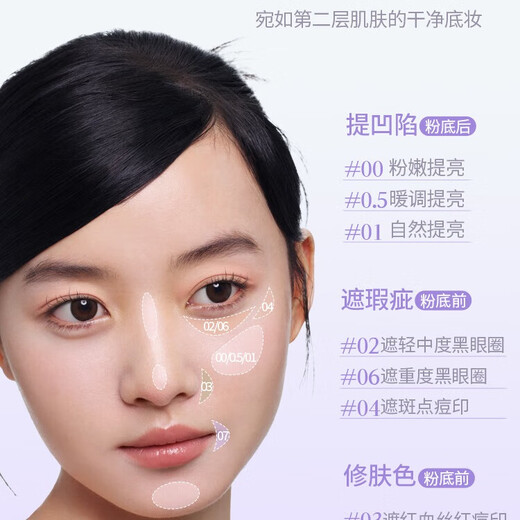 GIRLS CRUSH water velvet concealer and brightening liquid Valentine's Day gift covers tear trough spots, acne marks and dark circles #0.5 milky white