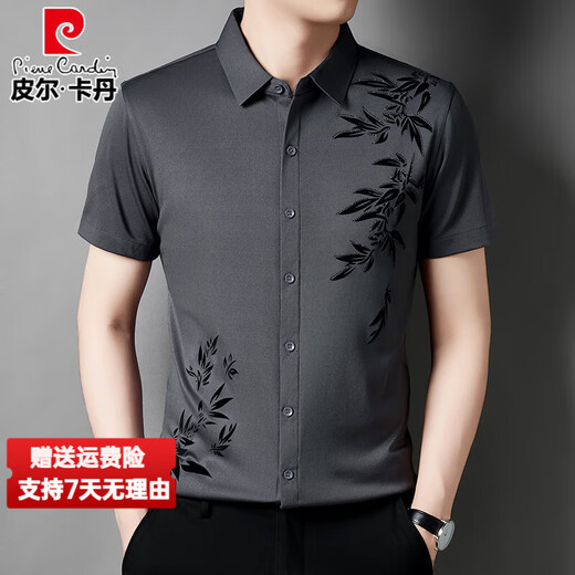 Pierre Cardin High-End-Marke Ice Seide kurzärmeliges Hemd für Männer im Sommer dünne Modetrenddruck im mittleren Alter ohne Spur dunkelgrün 6628 m 100/115jin [Jin ist 0,5 kg]