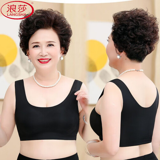 浪莎（LangSha）大码中老年人内衣女无痕无钢圈夏运动背心胸罩薄款肥胖妈妈款文胸 二件装：（粉色+粉色） 3XL ：适合【175-195斤】