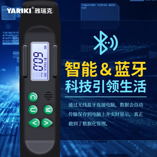 YARIKI Wireless Smart Bluetooth Transmission Digital Display Angle Torque Wrench High-Precision Digital Display Torque Test Wrench Computer Side Bluetooth Transmission 3/8 6.8-135N.m 2% High Precision Torque Detection Angle Measurement Bluetooth Wireless Transmission Sound and Light Reminder