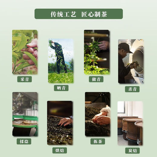天池1392凤凰单枞茶四大香型正宗潮州鸭屎香单丛茶青山品鉴装28g 4泡*7克（青山精品）
