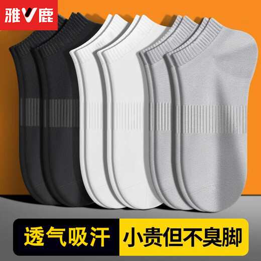Yalu Socks men's summer breathable short socks with feet odorproof socks sweat-absorbing and antibacterial classic solid color sports socks Yalu: [Solid color versatile/wear-resistant and durable] One size [Five pairs/mixed colors] odorproof*breathable