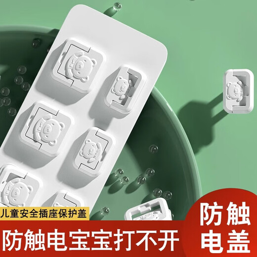 Socket power protective cover for children and babies, anti-shock plastic protective cover, plug-in switch jack safety plug, children's socket protective cover - white 2 holes - 5 pieces