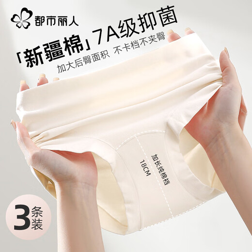 Urban beauty boxer underwear for women pure cotton 100% cotton crotch for girls traceless small flat corner 2025 new summer thin style