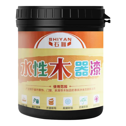 Yusenyi water-based paint wood paint varnish furniture renovation color change paint wooden door paint door frame paint wooden bed door and window paint soft peach 2kg