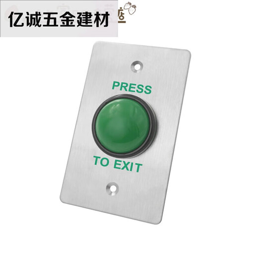 
Outdoor waterproof access control switch panel self-reset 86 type door button narrow long column opening long strip type + bottom box type z3519d2w (size 90 e