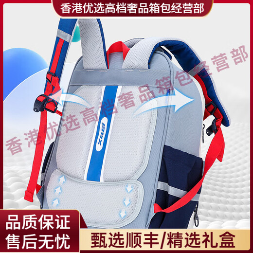 Walker Shopinge轻奢品牌小学生书包3-4年级新款儿童防泼水大容量双肩背包 注意，下单前选择好需要的颜色
