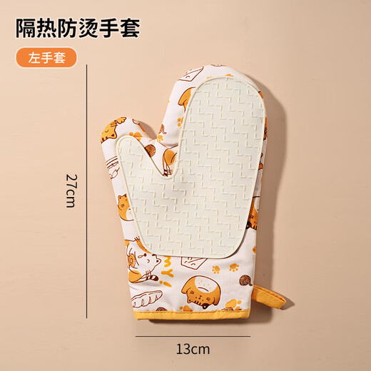 Pomelo insulation gloves, high temperature resistant, anti-scalding, thickened silicone kitchen microwave oven special baking casserole non-slip gloves, cat left hand style