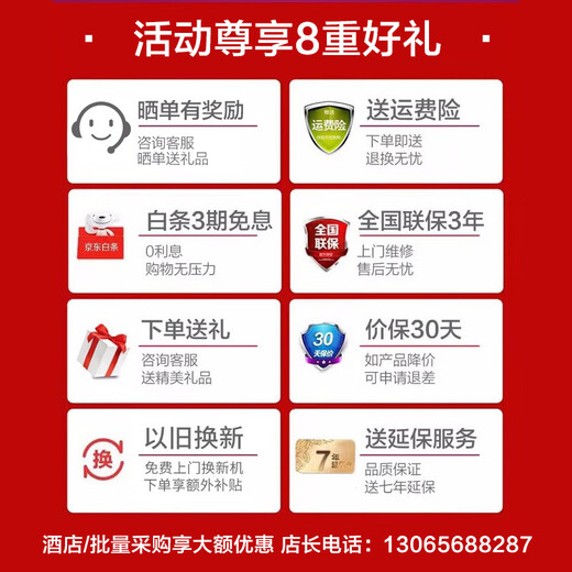 SAST ice bar refrigerator European style constant temperature wine cabinet office hotel home refrigerator mini small single door gaming tea preservation cabinet display sample beverage medicine cabinet 150 liters first-class energy efficiency + refrigeration + micro-freezing + light retro white