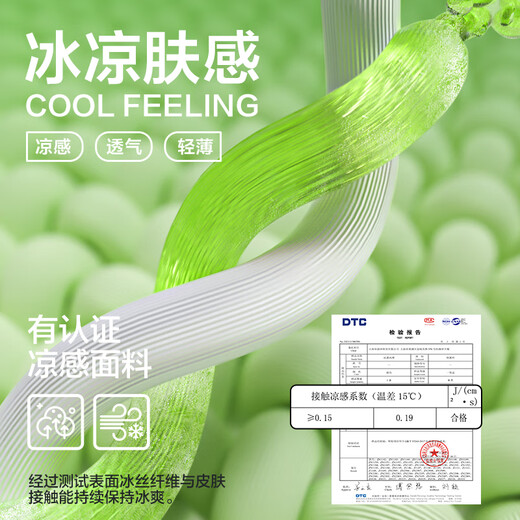 Hengyuanxiang Underwear Men's Hielo Seda para hombres sin trazo 10a Antibacterial Cool Hole Forest Bosque Barra de regalo Cordyceps Care Health