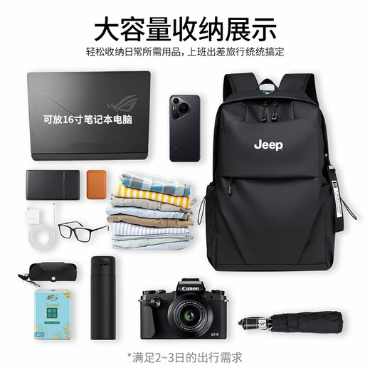 Jeep Backpack Rucksack Herrengeschäft für große Kapazitäten Pendler Computertasche Reisen Tasche Freizeit High-Value College Student Schoolbag Schwarz