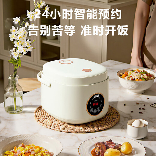 Hemisphere low-sugar rice cooker for draining rice and rice soup separate rice cooker uncoated multifunctional reservation small mini rice cooker for home use 1-2-3-4 people off-white 1.6L touch screen - ceramic glaze + 304 drain cage 1 person