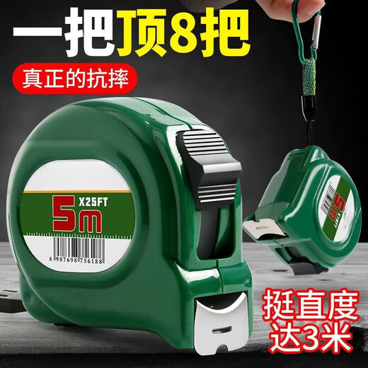 MieLanat apple green tape measure 5 meters widened 7.5 meters 10 meters thickened wear-resistant stainless steel meter ruler high precision 5 meters 19m flat pick 2.2 wear-resistant and scratch-resistant 1 set durable wear-resistant / anti-scratch / high straight