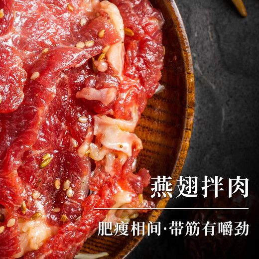 Summer Ranch Qiqihar Barbecue 2Jin Jin equal to 0.5kg Traditional 3+Swallow Wings 1 Free Dipping Domestic Angus Beef Fresh