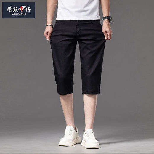Zengzhi negro pantalones cortos de hombres fáciles de combinar