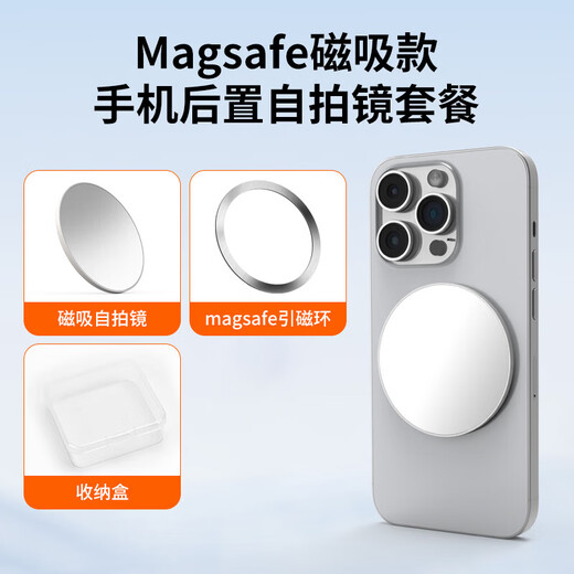VRIG MG-20 mobile phone rear selfie mirror HD MagSafe magnetic Vlog Internet celebrity live broadcast photo portable mirror IPhone17 selfie artifact reflector photography accessories