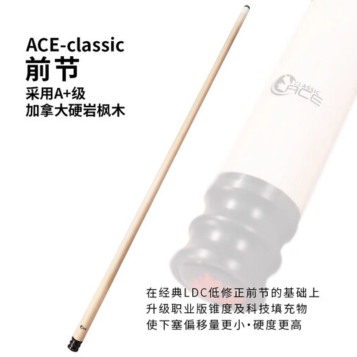 Dafini Billiard Club White Note 2 zweite Generation Familie AA12356 GG2 Schwarzer 8-Nine-Ball-Tuner-Spieler Big Head White Note 2 + Konsultation Überraschung + Luxusgeschenkpackung
