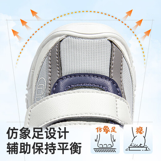 Jinopu baby walking shoes 2025 autumn new children's toddler shoes men's and women's baby shoes spring and autumn GB2455 light gray