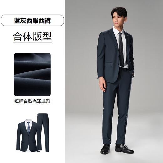 HLA Heilan Home Dress Suit Men's Slim Flat Lapel Business Banquet Suit Men's HTXAD3W015A Blue Gray 15 (suit + trousers) 4XL 185/104B Recommended 170~180Jin Jin equals 0.5 kg