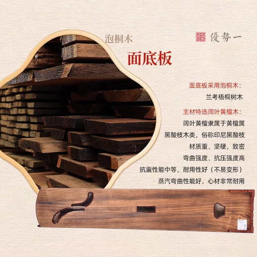 Dunhuang Marke Guzheng 698JM Phoenix Brant Roars Moon Blühungen Blumen wie Dreams Professionell spielen Zheng Shanghai Folk Musical Instrument Factory [Customized]