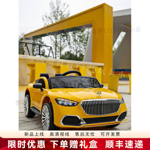 Pushou electric car four-wheel remote control car for children that can sit on children's stroller for men and women baby toy car pearl white top configuration four-wheel drive + leather seat + soft wheels + music + early education