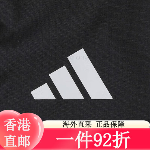 三叶草adidas阿迪达斯男子OTR B JKT梭织外套 IN1483 XL IN1484 XS 均码