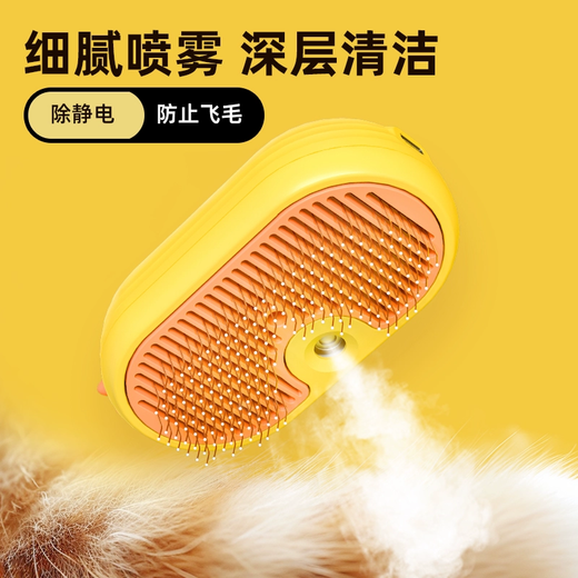 L&W BROS. Pet spray massage combing cat hair machine to remove floating hair pet body deodorant spray no-wash dog perfume set