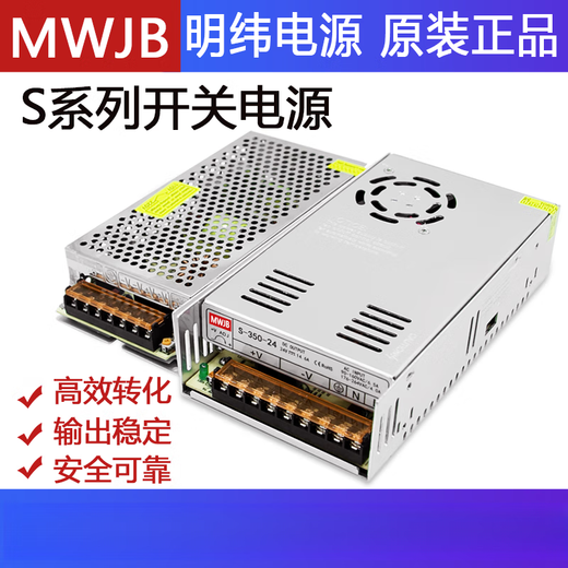 MEAN WELL LED switching power supply 220 to DC12V10A20A DC 24V3A5A transformer 350W600W500W S-3000-12