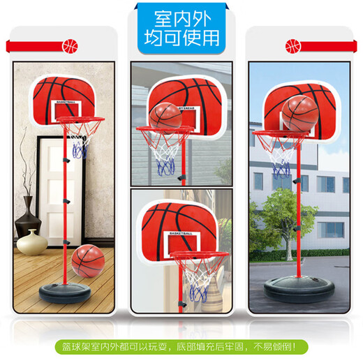 何健弓儿童篮球架户外可升降移动立式篮球框室内投篮训练器节日礼物 1.8米可升降（2球+1打气筒）