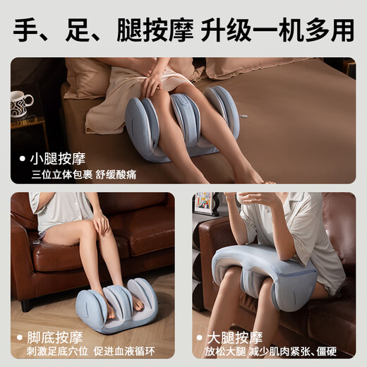 
MIAOJIE X3max leg massager Calf massager Airbag kneading hot compress muscle relaxation foot foot massage machine Leg machine giving birthday gift for elders men and women