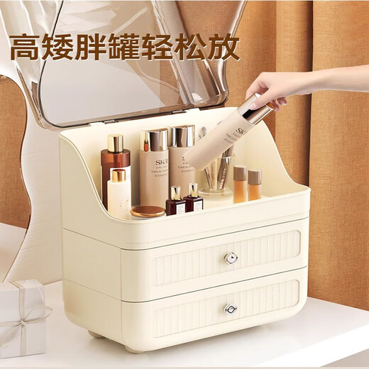 Cosmetic storage box capacity dust-proof new cream style desktop dressing table skin care product storage shelf cream three-layer dust-proof style