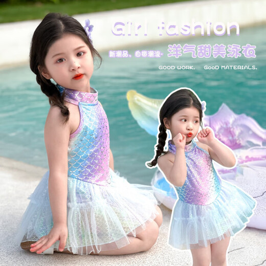Same day delivery girls swimsuit summer children's dress swimsuit baby mermaid seaside vacation wear swimsuit + swimming cap 150 cm