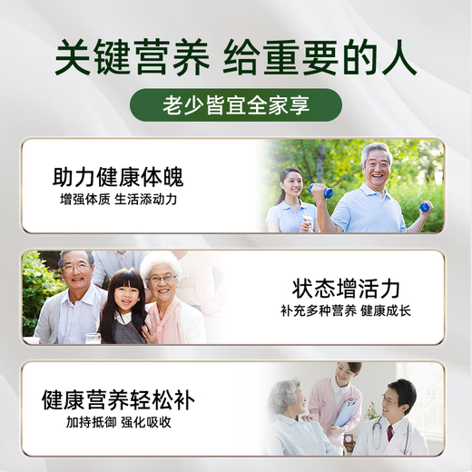 GNO imported bovine colostrum immune globulin 90 tablets/bottle for adults and children to enhance immunity and resistance, two bottles