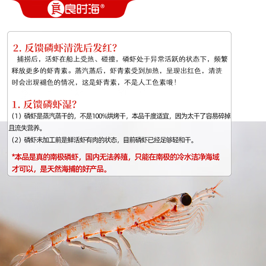 
Liangshi Sea Krill, net weight of phosphorus remover rice is 1 Jin [Jin equals 0.5 kg]/bag, direct hair from the source, seafood dried shrimp, Mid-Autumn Festival dinner