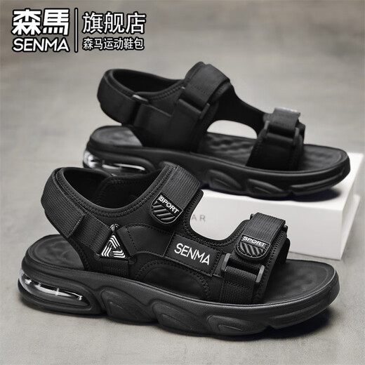 森马凉鞋男款夏季轻便魔术贴踩屎感沙滩拖鞋休闲外穿防滑软底气垫凉拖 卡其 42