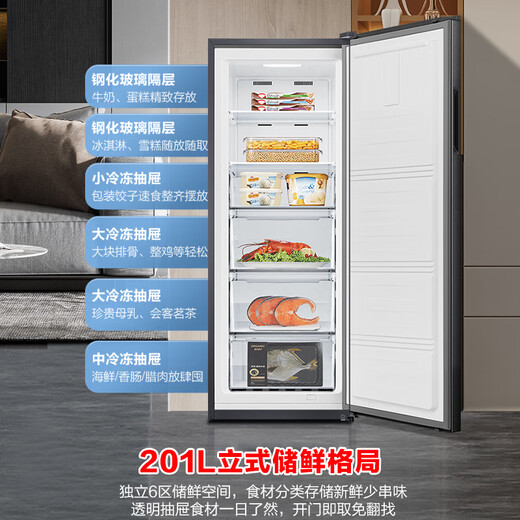 Ronshen 201L vertical household freezer refrigerator first-class energy efficiency-40 deep-freezing quick-frozen air-cooled frost-free antibacterial and odor-free energy-saving intelligent electronically controlled vertical cabinet BD-201WRSY subsidy