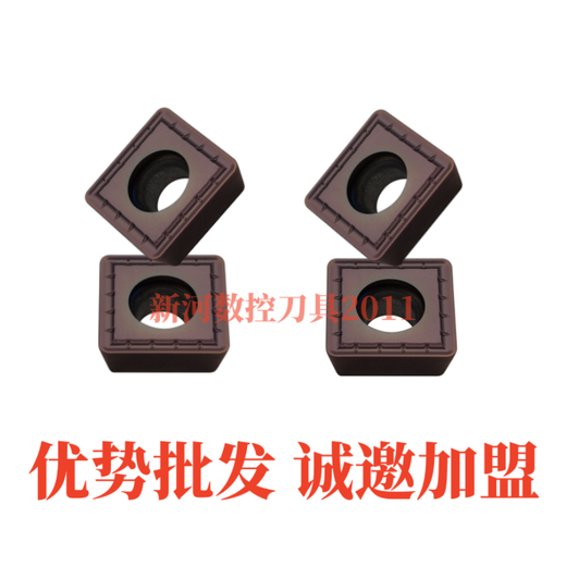 耐用U钻喷水钻平底钻数控刀片SPGT140512不锈钢专用钻孔刀片OP121 购买SPGT140512-QPM OP12156