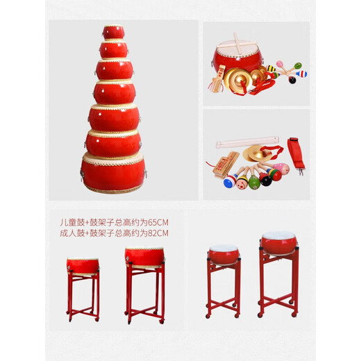 Meilen mit Kuhläden-Trommel Big Drum Kinder Snack Spielzeug Kindergarten-Snack-Percussion-Instrument 6-Zoll