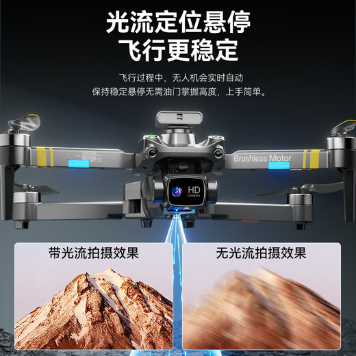 带屏遥控器高清航拍无人机无刷四轴飞行器儿童玩具六一礼物男孩61 屏控3.1英寸大屏遥控器七彩灯光 顶配4电送易损配件+教程+收纳包
