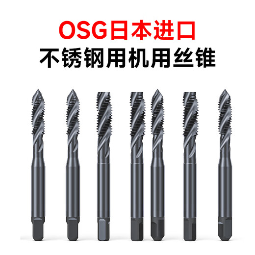 OSG不锈钢螺旋螺丝攻EX-SUS-SFT镀钛含钴粉末LT加长螺丝 加长M10*1.5*100(15927)