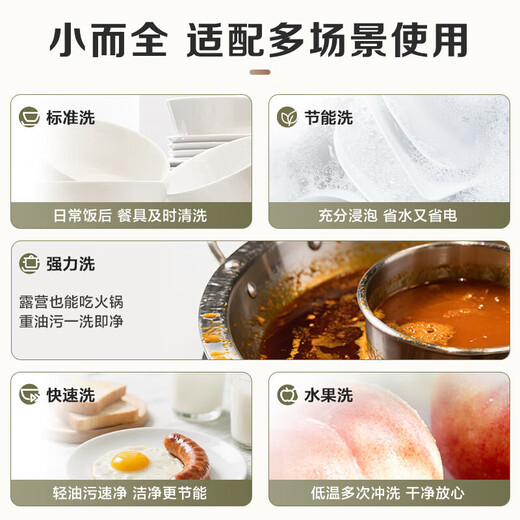 Midea desktop small dishwasher, 4 sets of household small size, installation-free, fully automatic fruit and vegetable washing, first-class water efficiency, high temperature sterilization 85%, hot air drying, double-layer basket kitchen M10 Max, six-year warranty