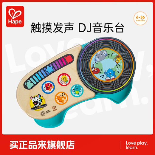 Dynamic DJ Music Station Children's Baby Early Education Toys Musical Instruments Men and Girls Touch Wood Board 6 Months + Dynamic DJ Music Station