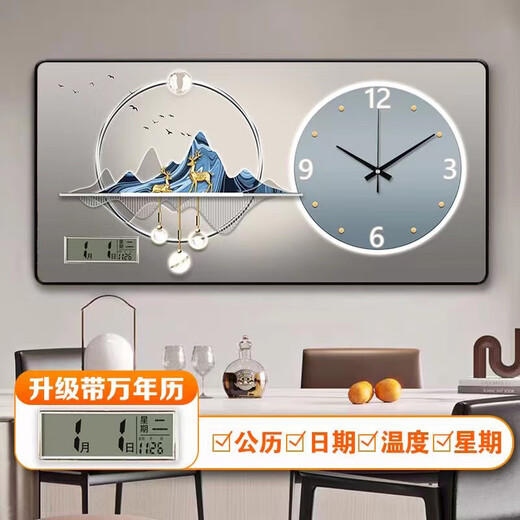 Huaiyin wall clock silent living room wall clock decoration electronic clock wall-mounted perpetual calendar accurate modern clock Jinyumantang with hook battery 40*30CM gold edge without calendar too small style