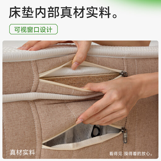 Master Ma Bean Sprout 3.0 Double Hard Mat Natural S Jute Spine Protector Cool Cloth Spring Thick Mattress Simmons Home Bean Sprout 3.0 Classic Spine Protector/24cM 1800mm*2000mm