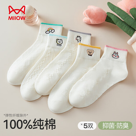 猫人袜子女短袜100纯棉防臭耐磨吸汗透气无骨女士白色短筒袜 5双